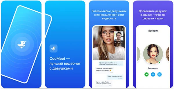 Coomeet.com App